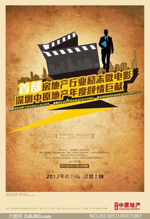学信网如何查询学位证号